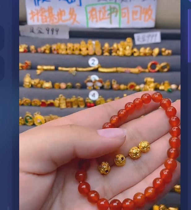 足金999卡6钱4玛 瑙/多样性发