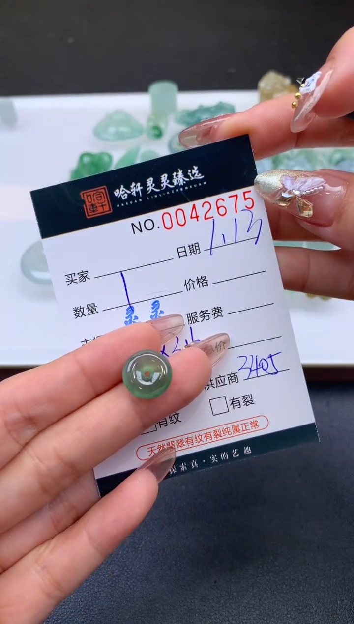 【闪购商品】翡翠挂件未镶嵌哈轩 挂件1