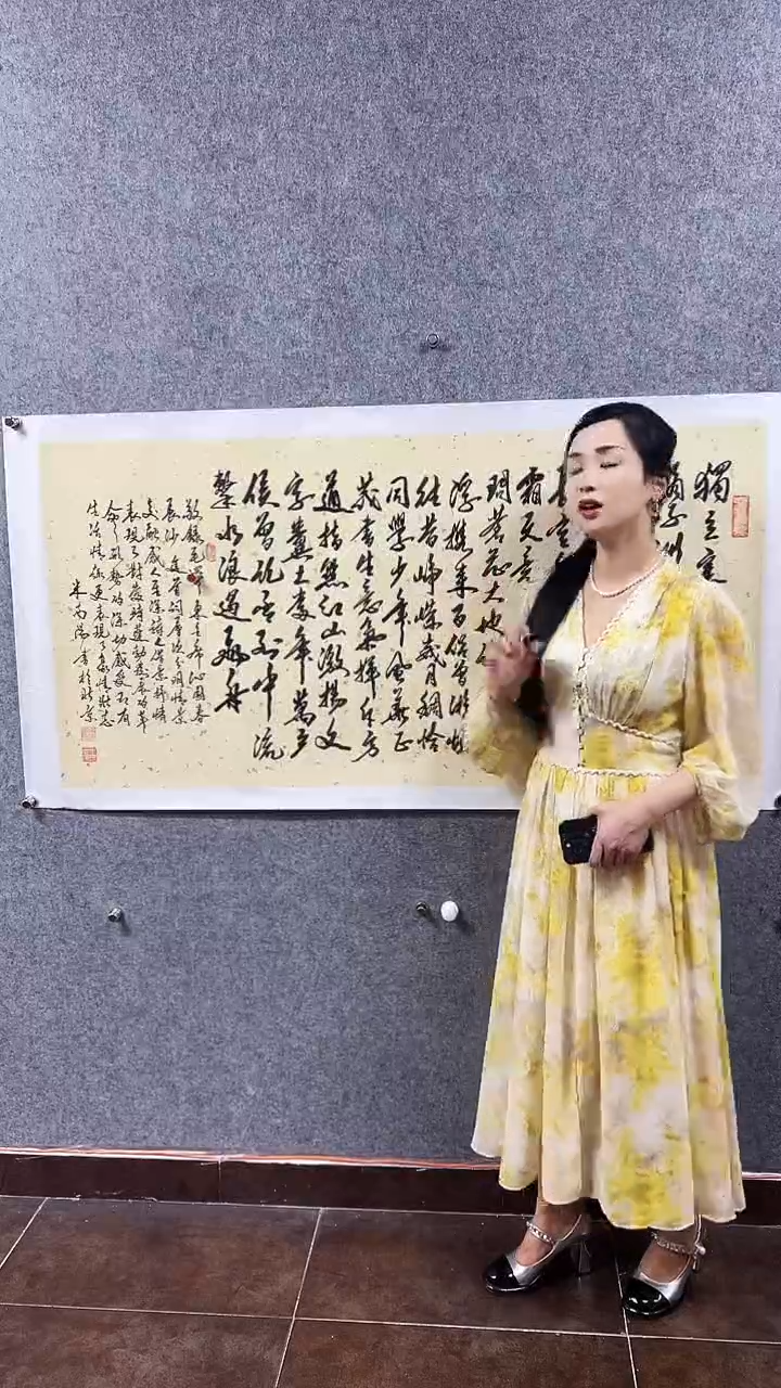 书法首都书画院精品字画