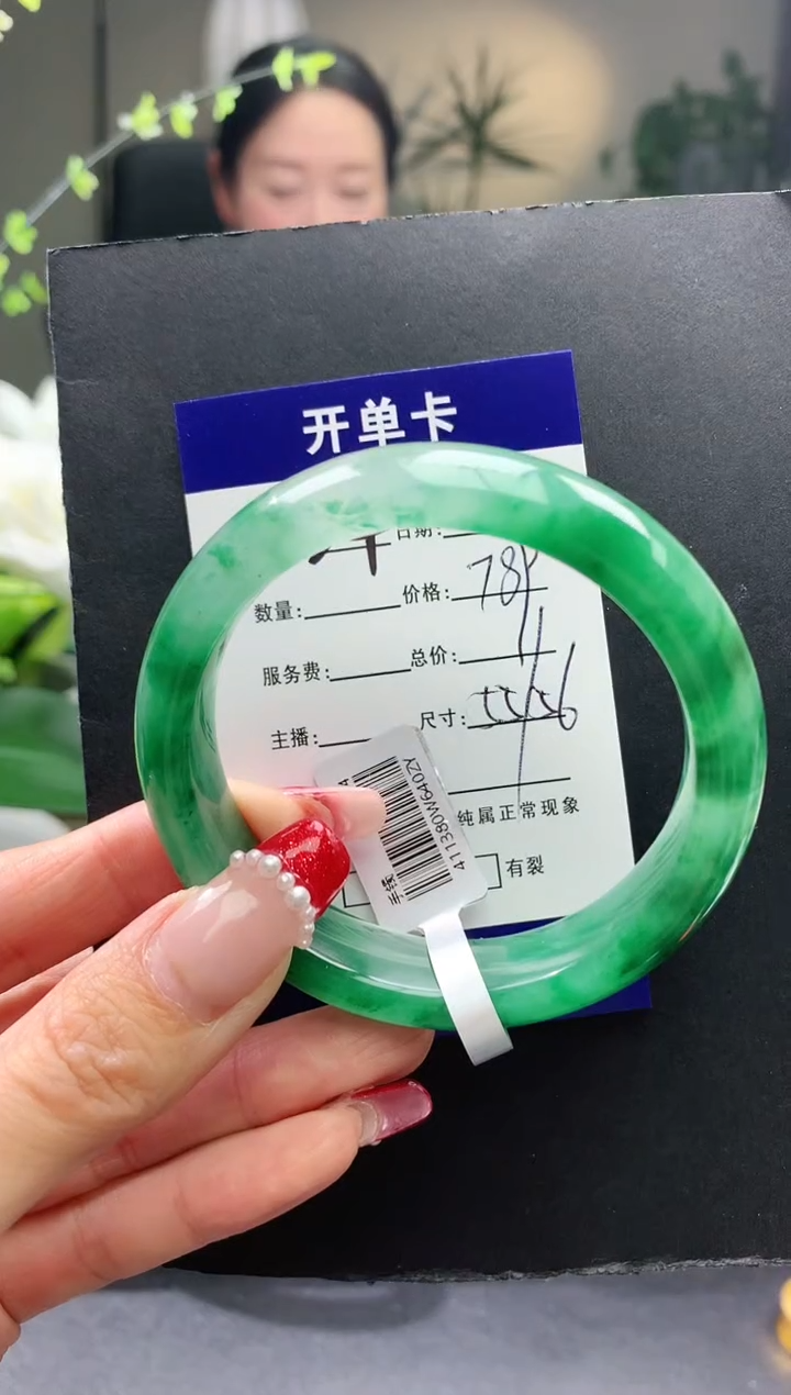 【闪购商品】石英质玉手镯未镶嵌34序号圈口55+