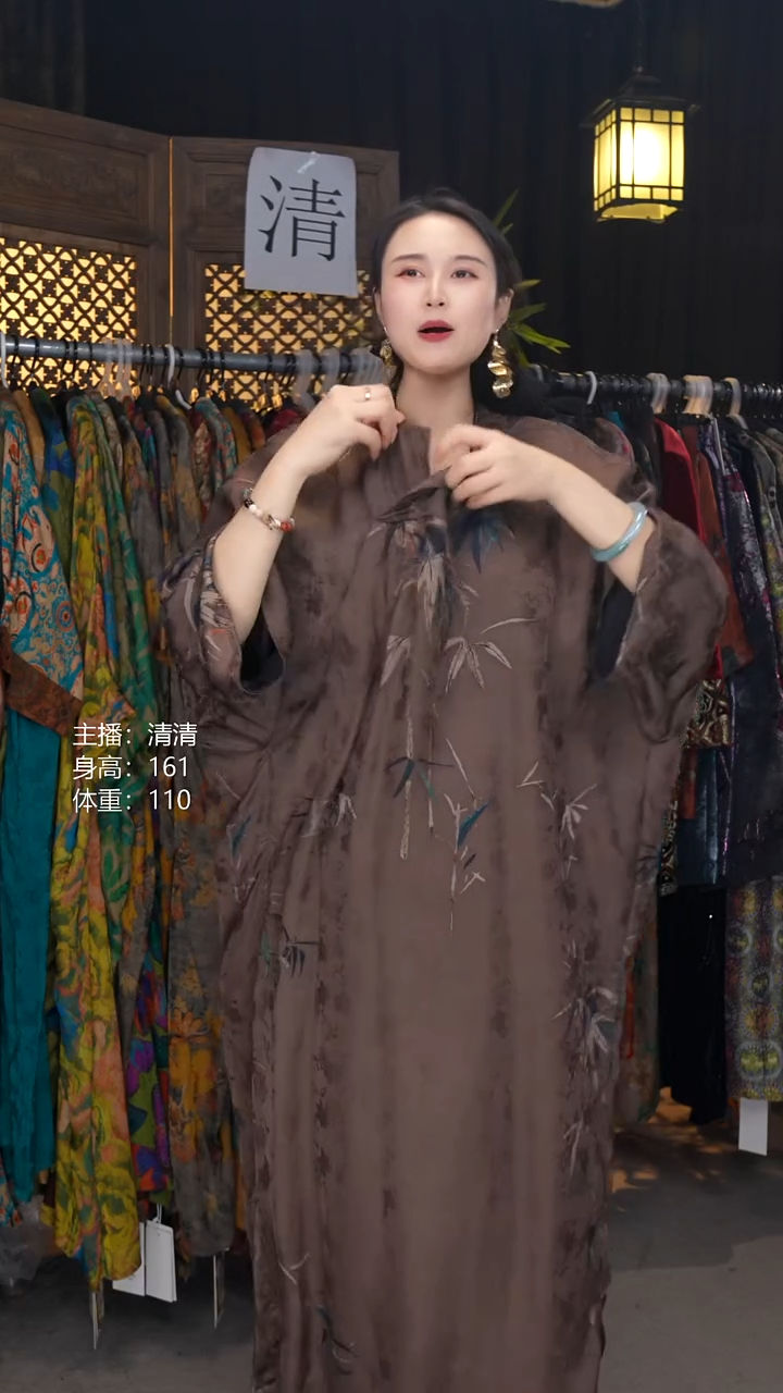 清华竹丝均码！！！！