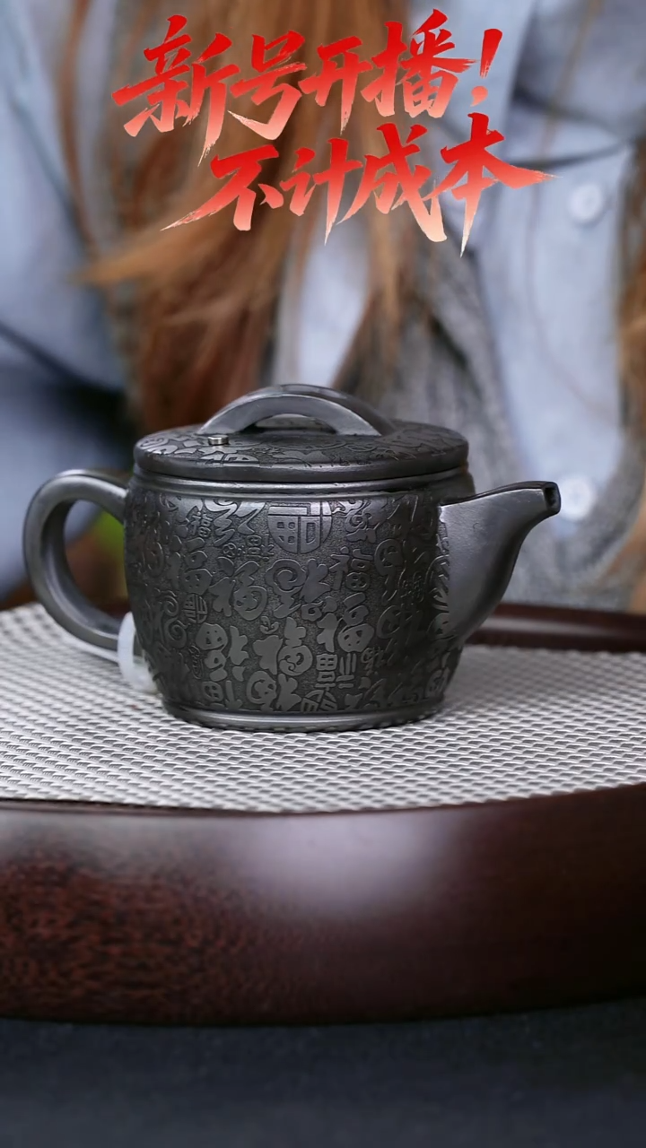 茶壶紫砂宜兴紫砂壶百福汉瓦