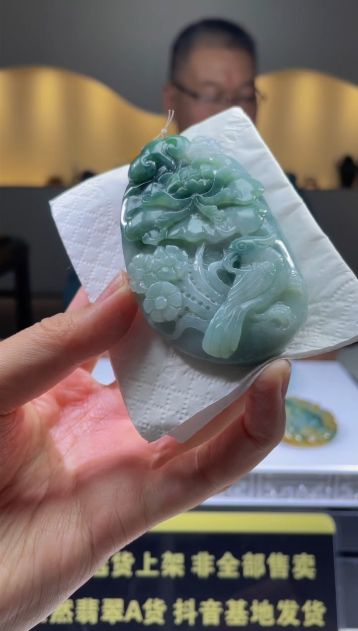 【闪购商品】定制翡翠未镶嵌天然A货翡翠