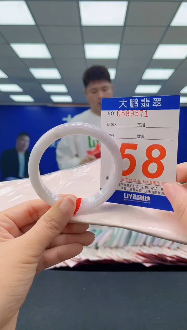 未镶嵌手镯翡翠AAAAAAAAAA