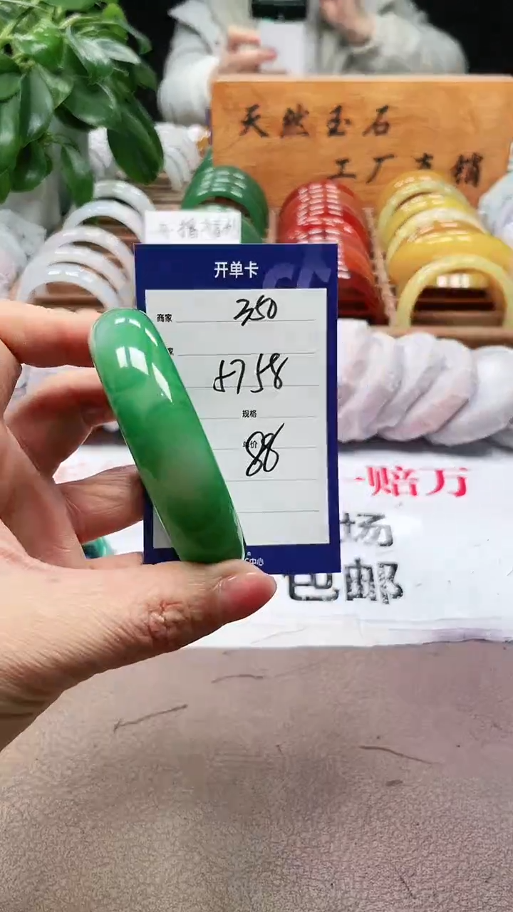 【闪购商品】玛瑙/玉髓手镯未镶嵌a350 5758多样性发货