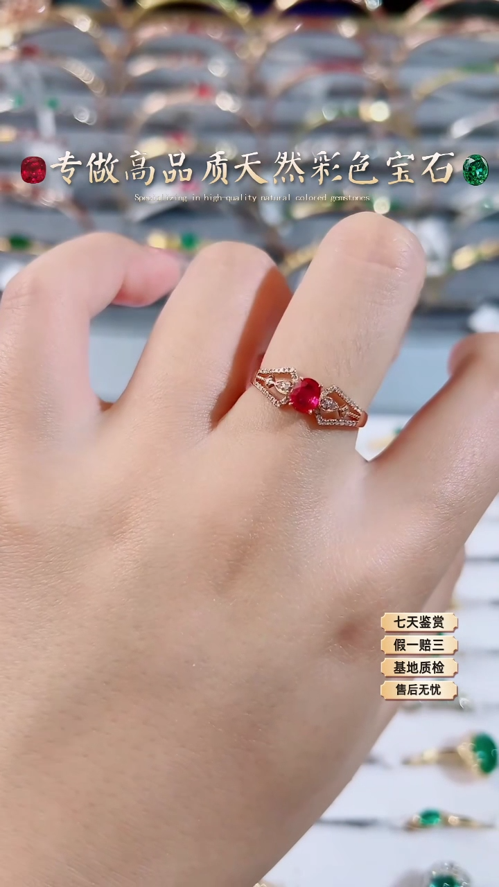 【闪购商品】红宝石戒指18K金镶嵌