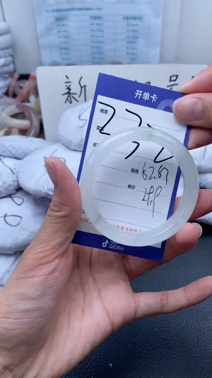 【闪购商品】石英质玉手镯未镶嵌332-52