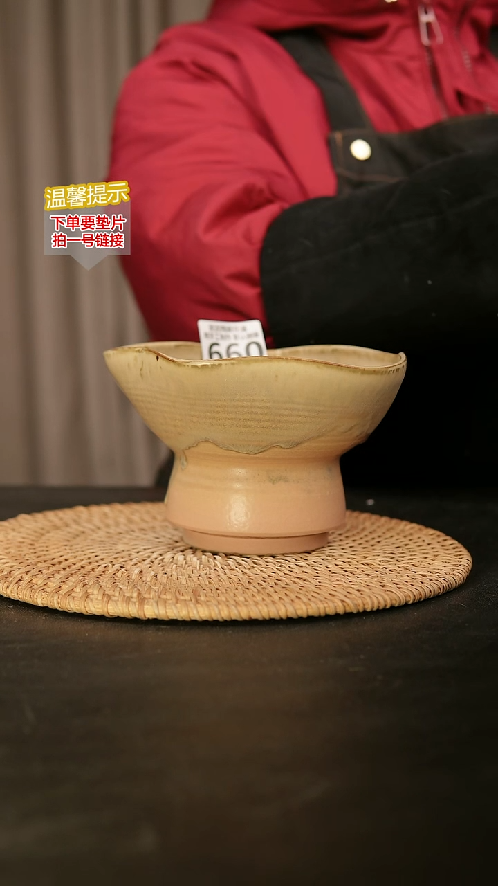 瓷片660内口径约14-15  外高约9-10