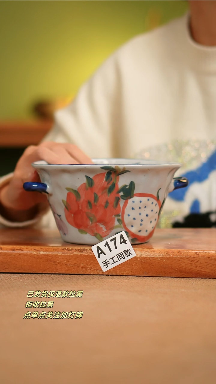 【闪购商品】其他A174陶然集器瓷器