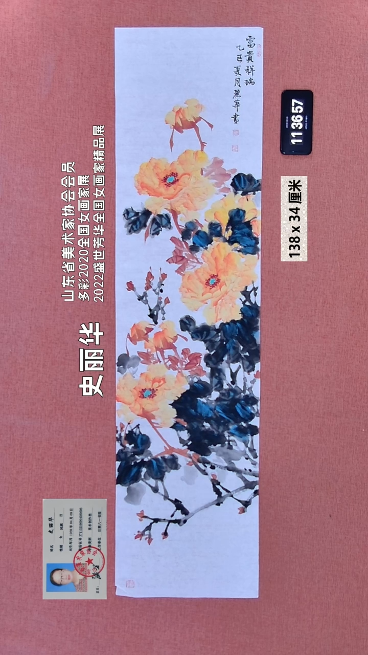 水彩365    史老师绘画作品