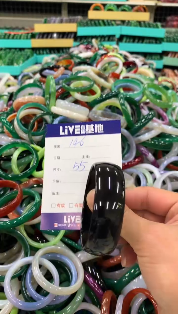 手镯玛瑙/玉髓未镶嵌146