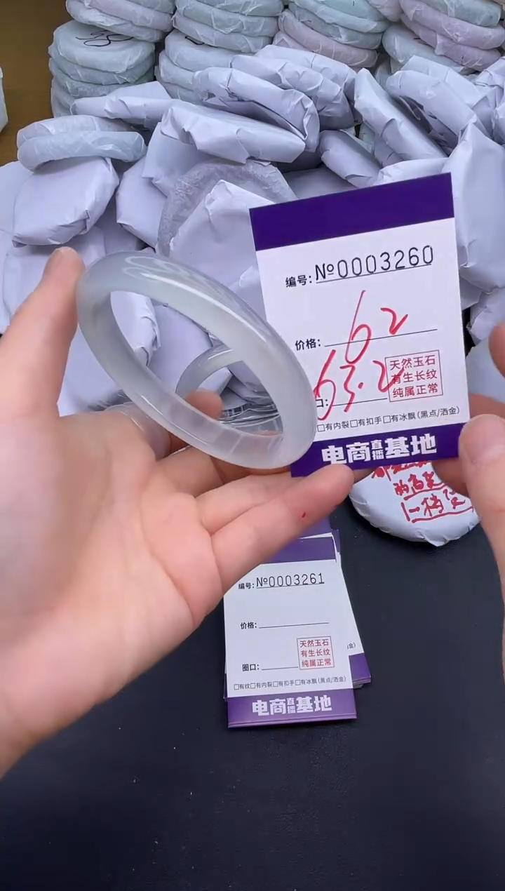 玛瑙/玉髓手镯未镶嵌3260