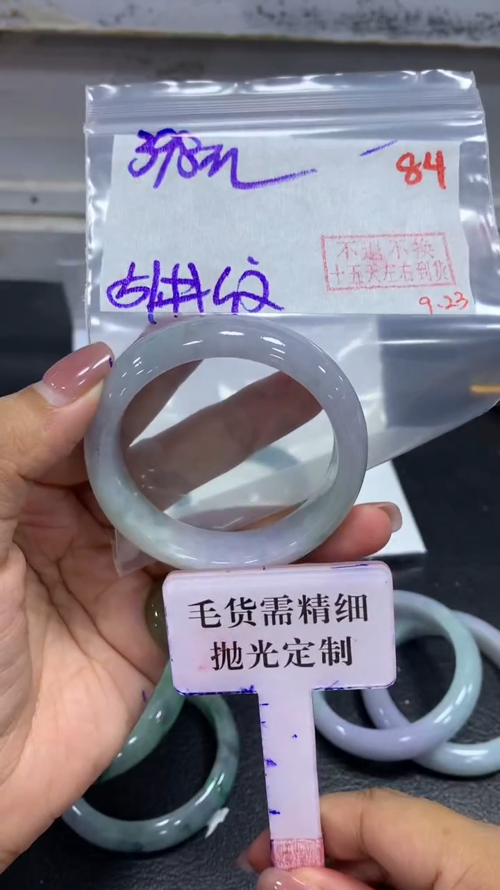 未镶嵌定制翡翠毛货需精细抛光+拍一发一+84