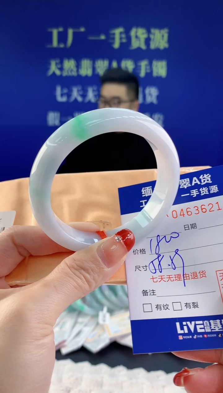 【闪购商品】翡翠手镯未镶嵌21天然A货翡翠