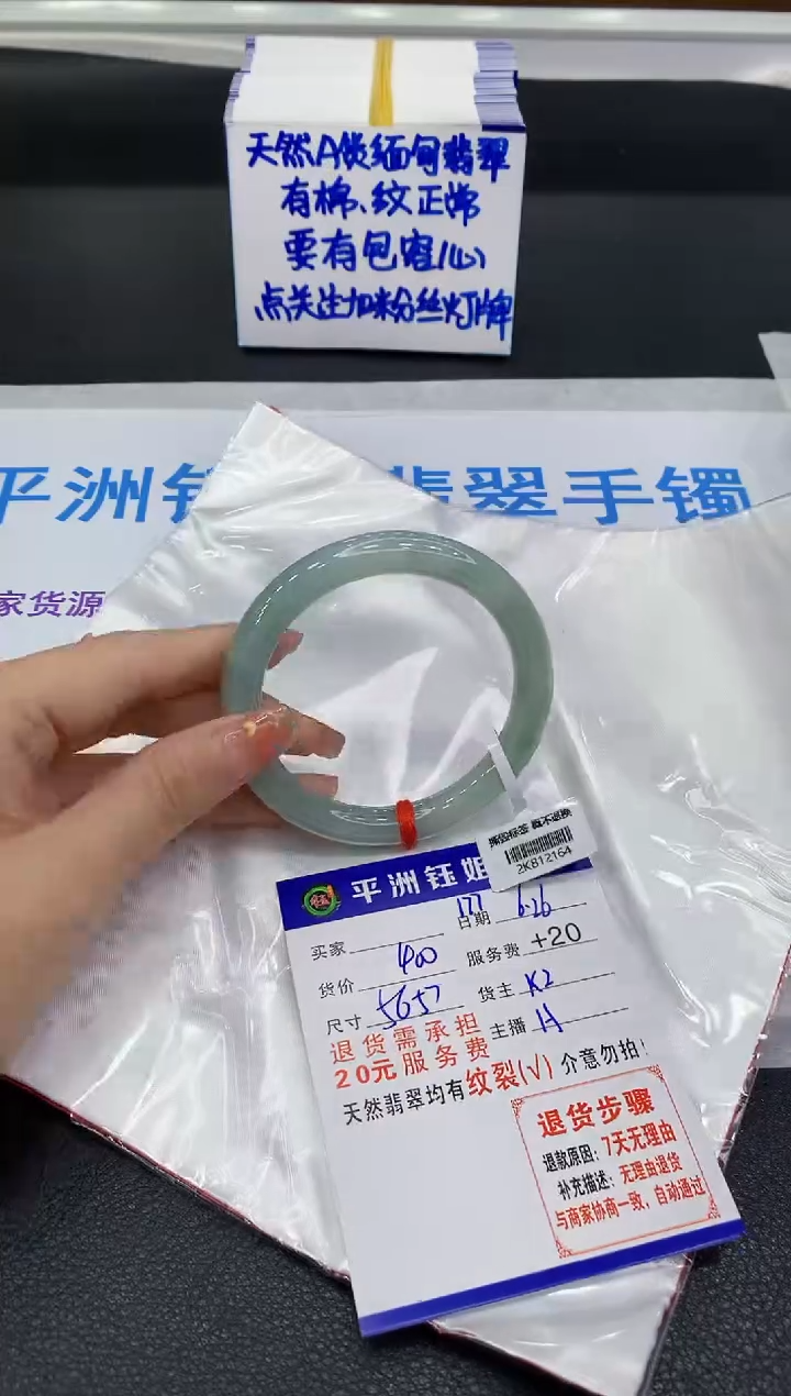 翡翠手镯未镶嵌1111111111111111111