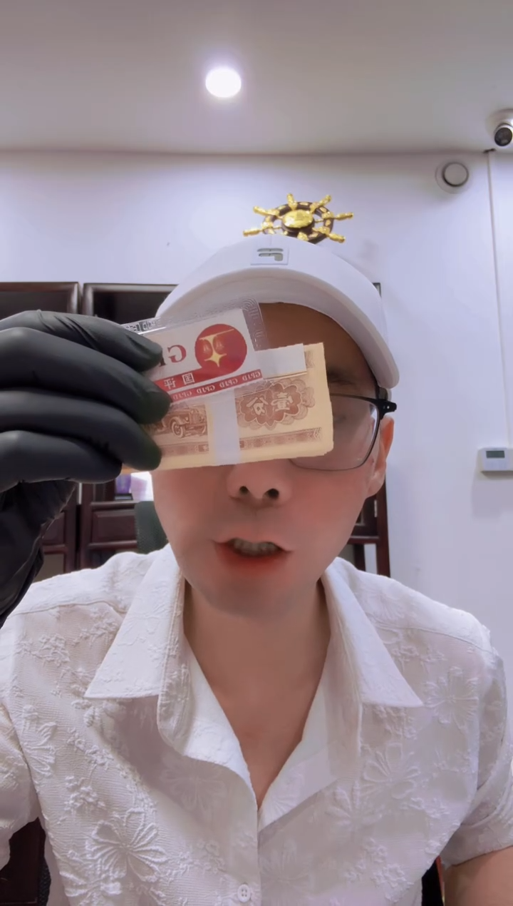 【闪购商品】国评-三版币汽车一分钛白整捆不挑...