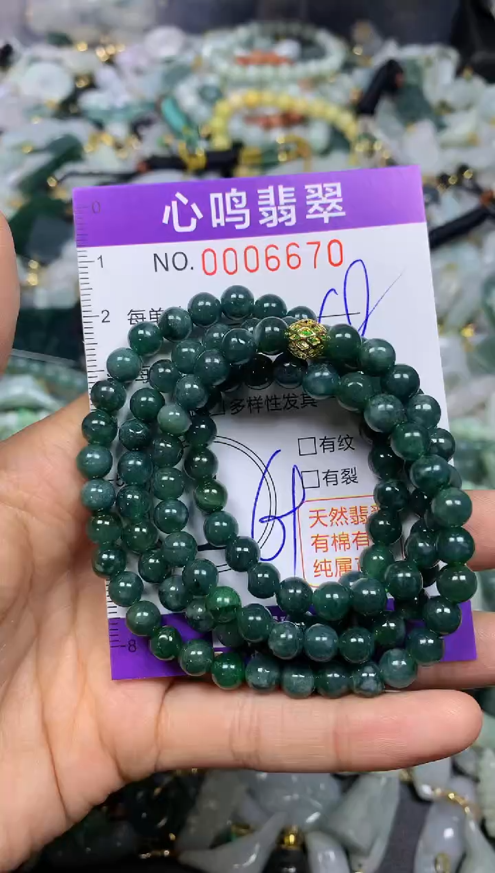 【闪购商品】翡翠颈饰未镶嵌闪购006670