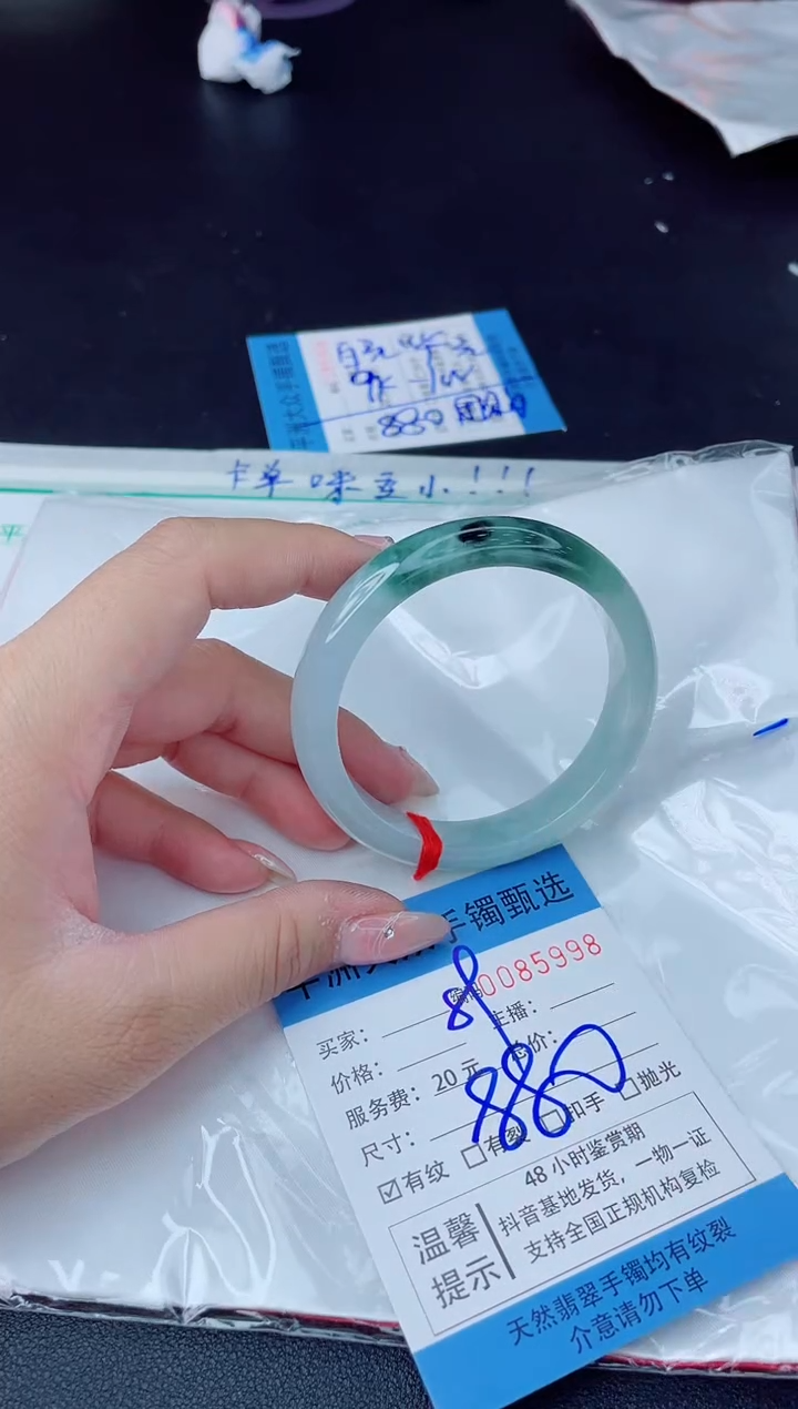 【闪购商品】翡翠手镯未镶嵌翡翠手镯