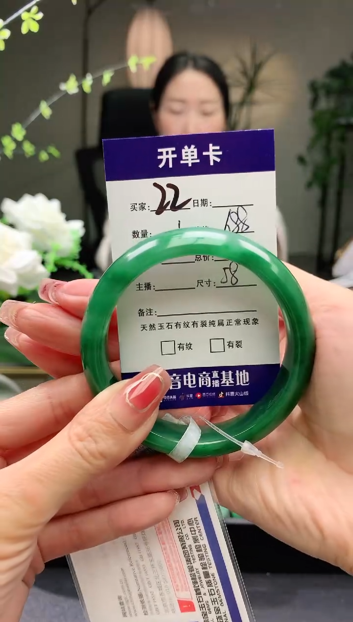 【闪购商品】石英质玉手镯未镶嵌序号22圈口57