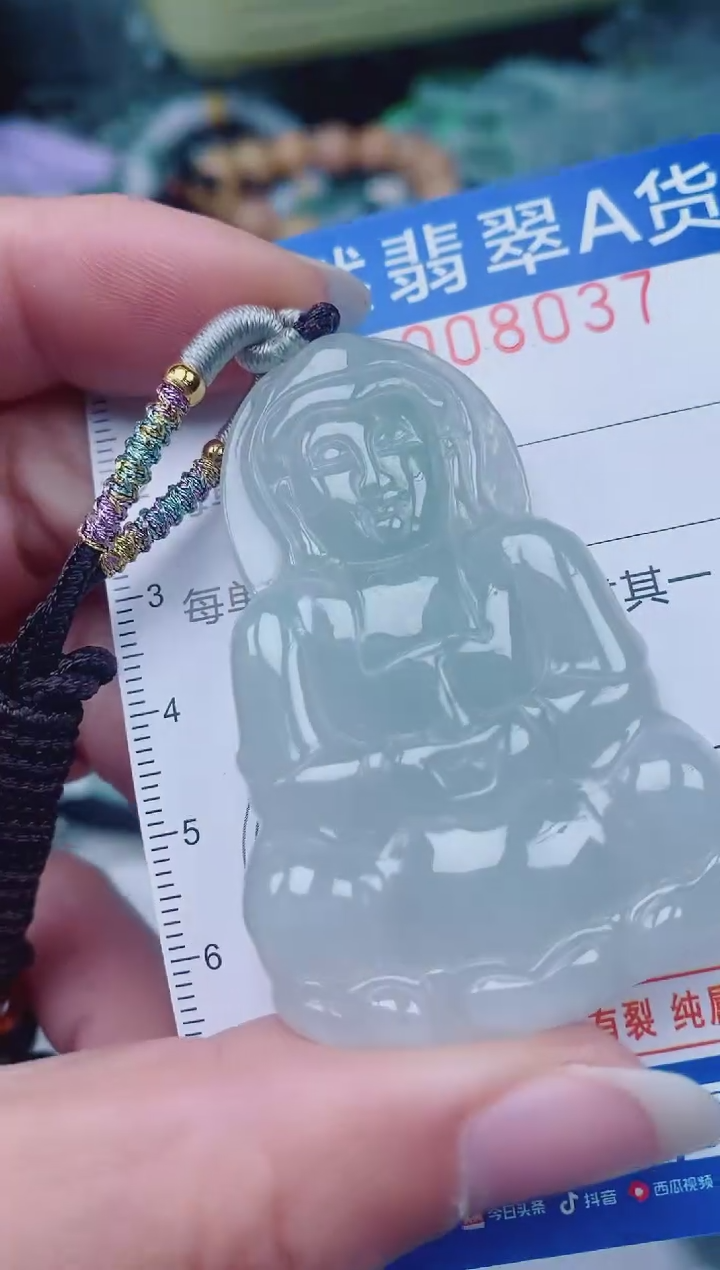 颈饰未镶嵌翡翠00008037