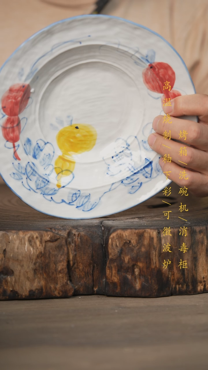 【闪购商品】瓷片景德镇高温釉下彩可微波烤箱洗碗机