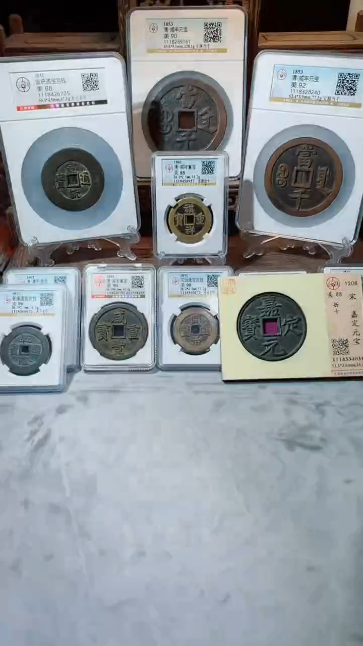 【闪购商品】铜古钱币QDWB一枚1321424