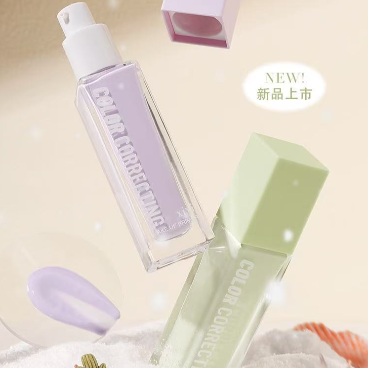 焕的彩妆护肤隔离乳