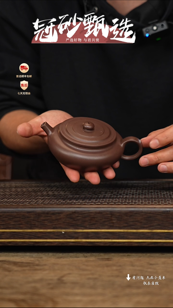 【闪购商品】紫砂茶壶冠砂甄选60