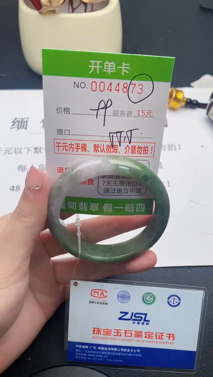 【闪购商品】翡翠手镯未镶嵌73天然缅甸A货