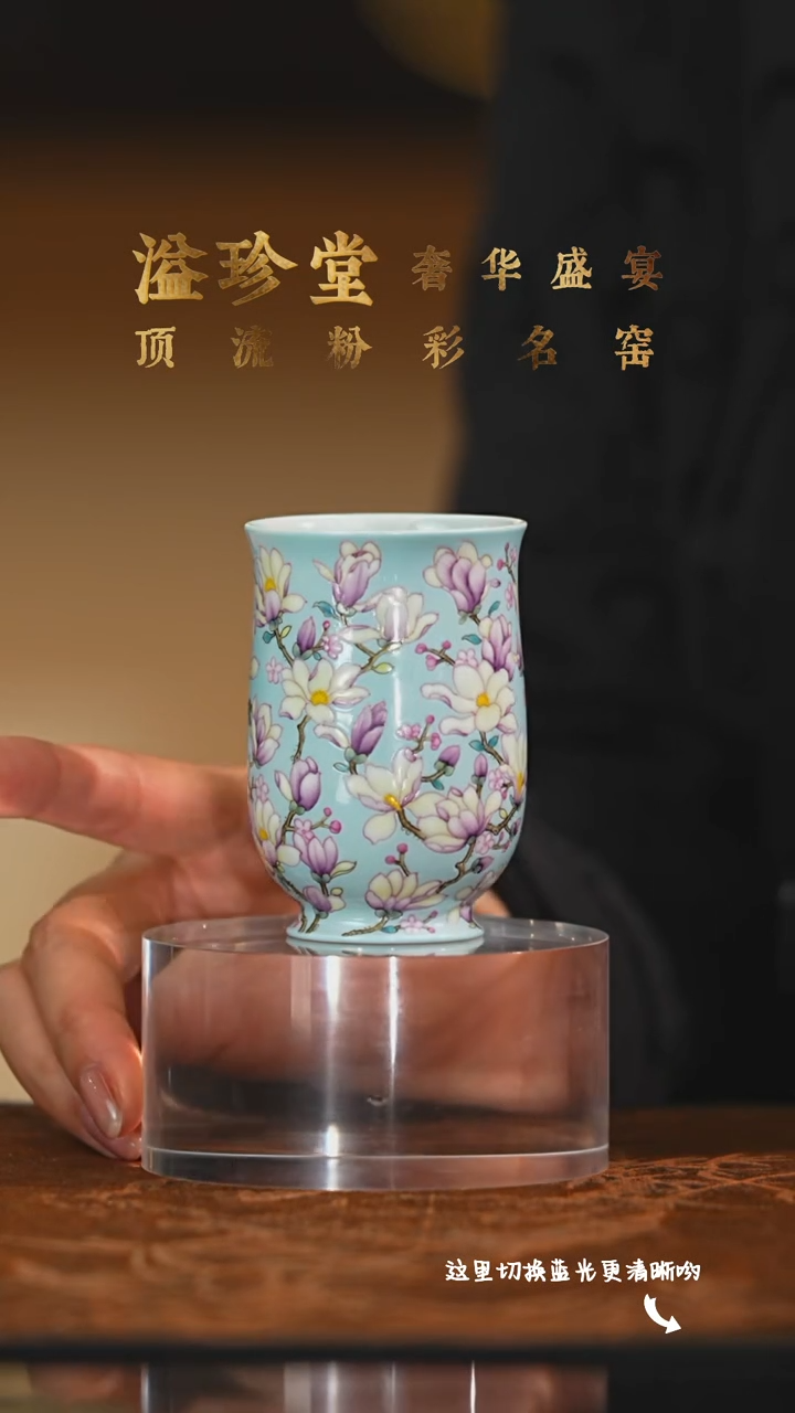 陶瓷九鸣瓷艺溢珍专场——