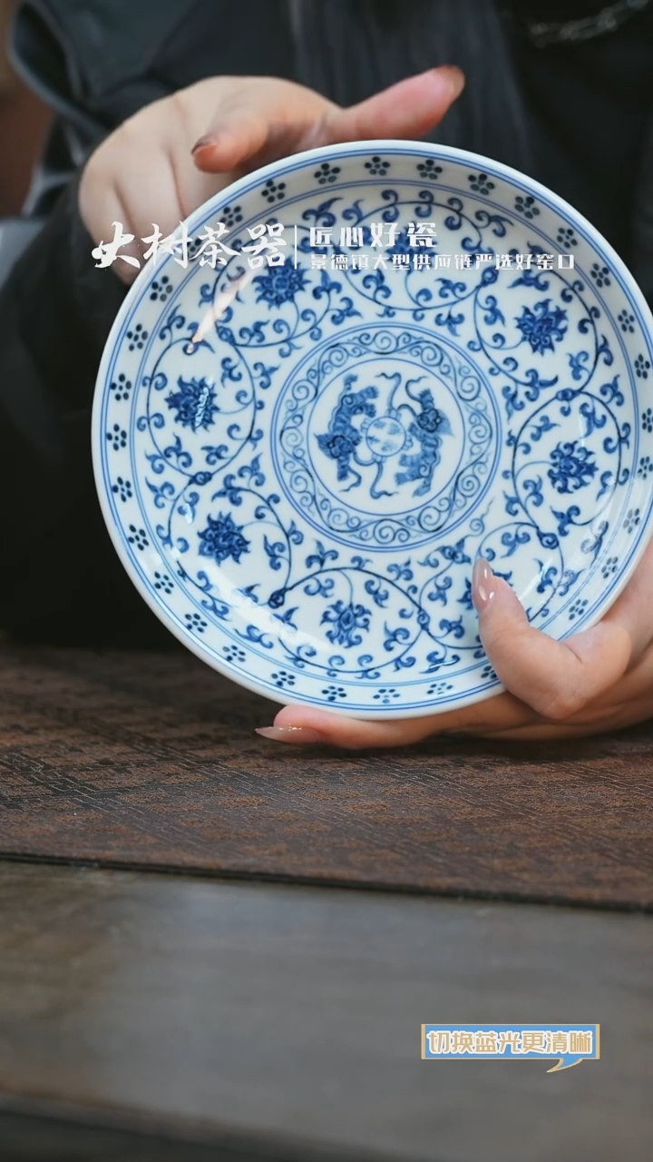 【闪购商品】杯三方珍藏缠枝莲双狮壶承