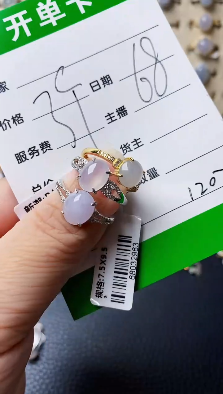 银S925镶嵌戒指翡翠1207