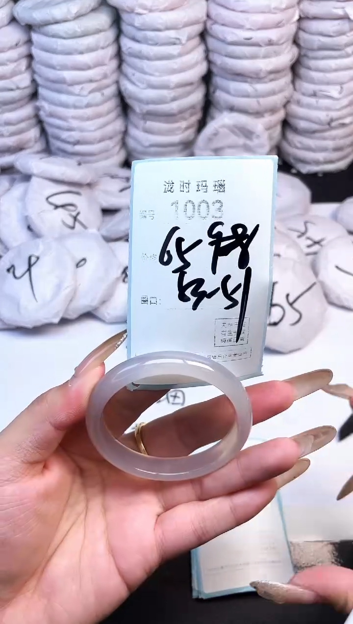 手镯玛瑙/玉髓未镶嵌1003