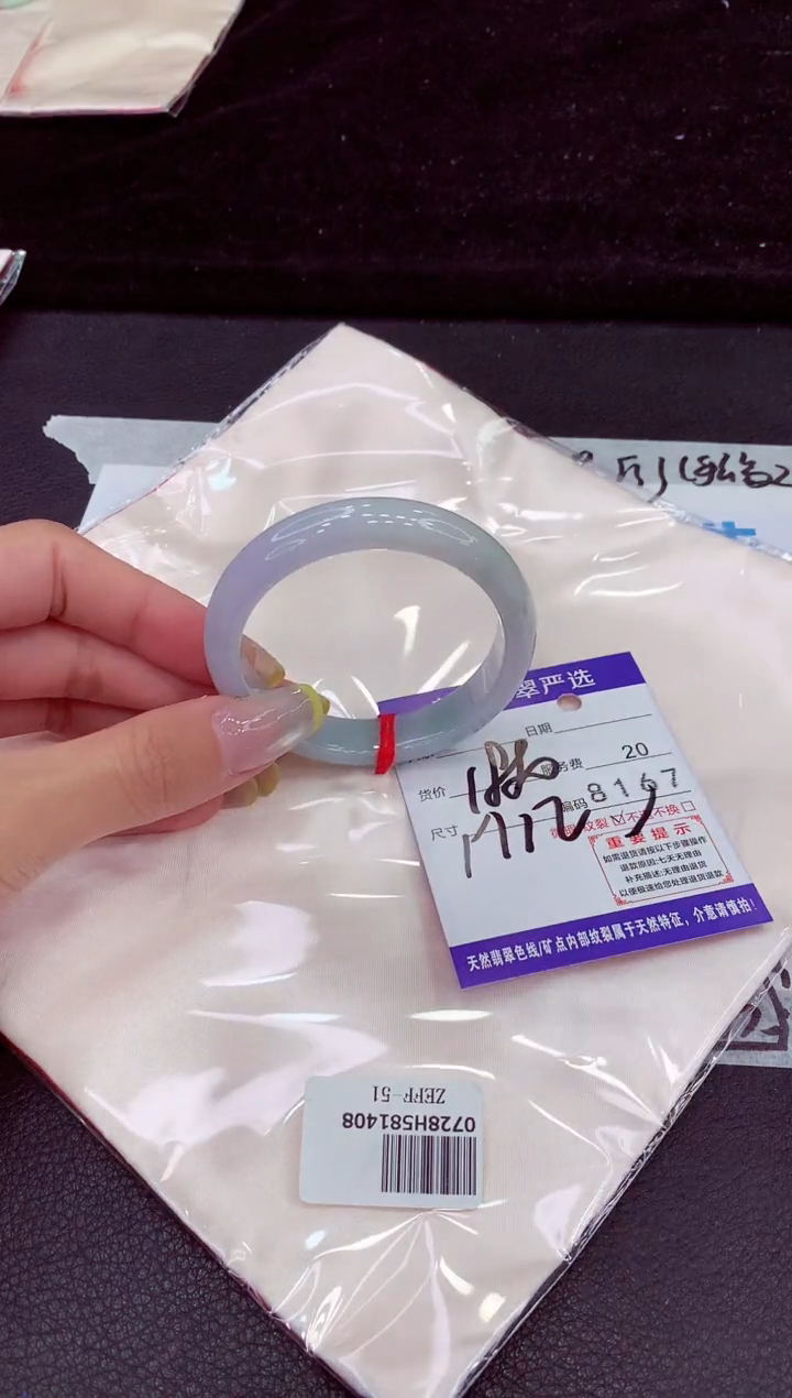 未镶嵌手镯翡翠111111111