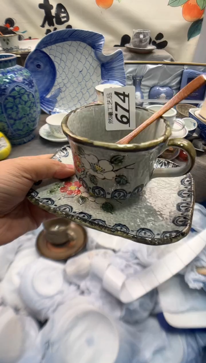 瓷片集***体674     