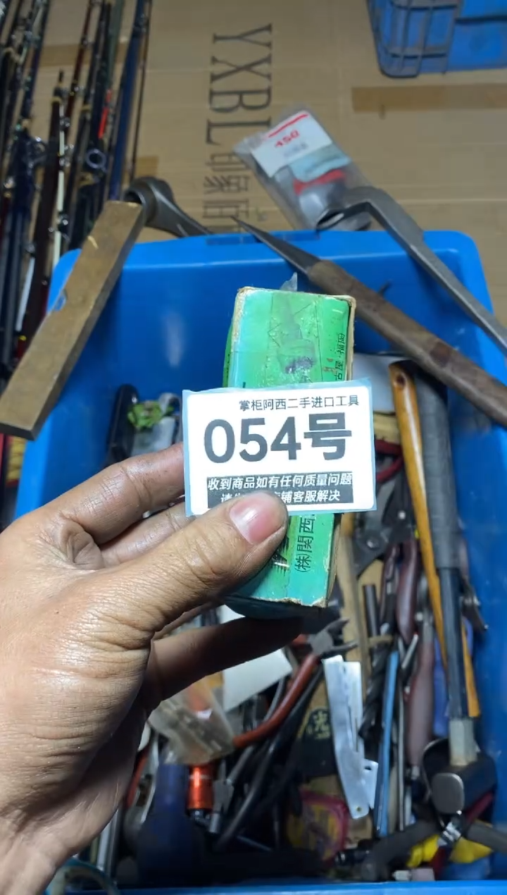 龙五金工具手动工具