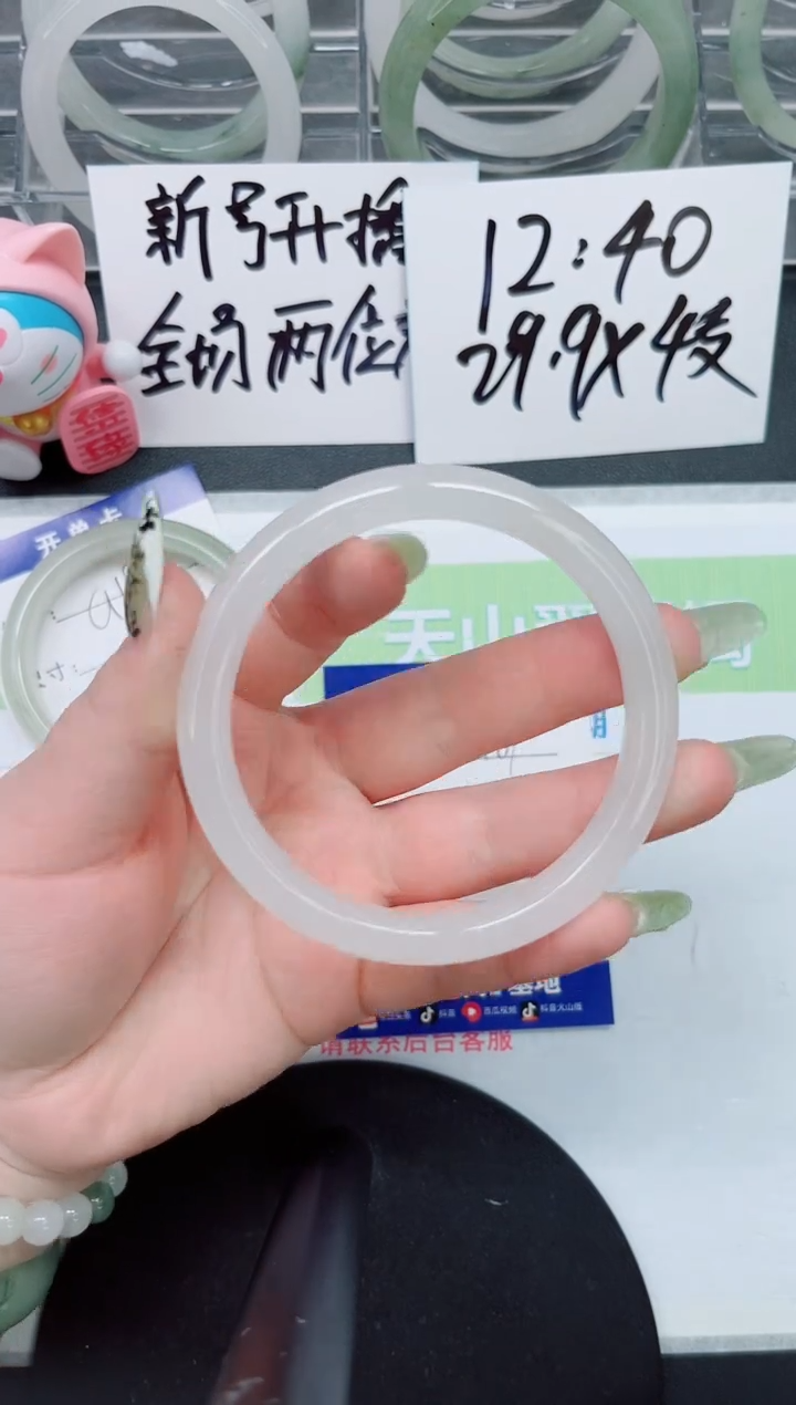 【闪购商品】石英质玉手镯合金a184