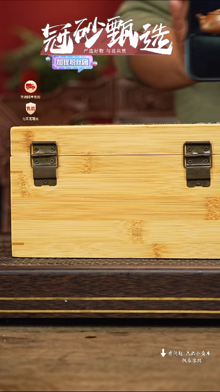 【闪购商品】紫砂茶壶冠砂甄选07