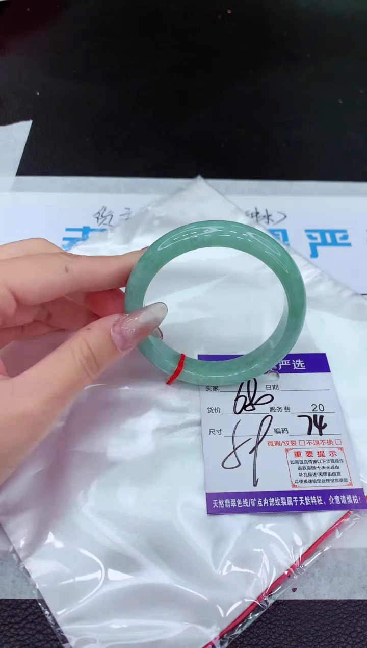 【闪购商品】翡翠手镯未镶嵌11111111111111