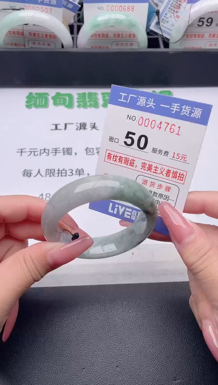 未镶嵌手镯翡翠翡翠手镯未镶嵌