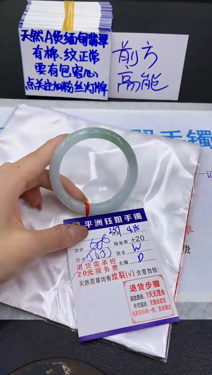 翡翠手镯未镶嵌11111111111