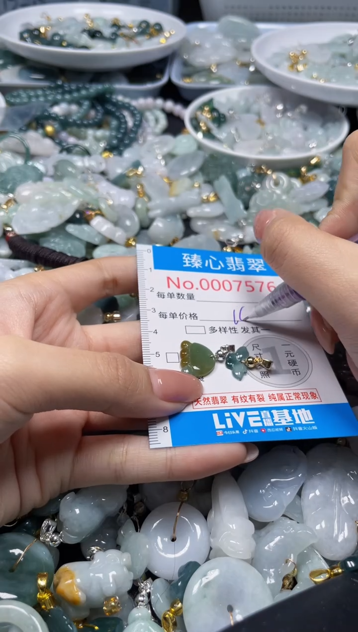 吊坠(不含链)未镶嵌翡翠7576