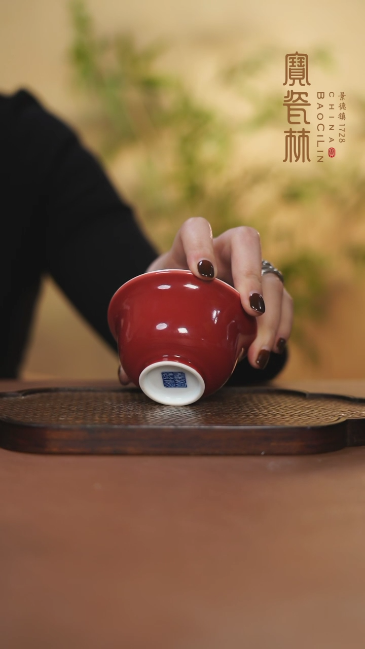 【闪购商品】宝瓷林小压手杯玫瑰红