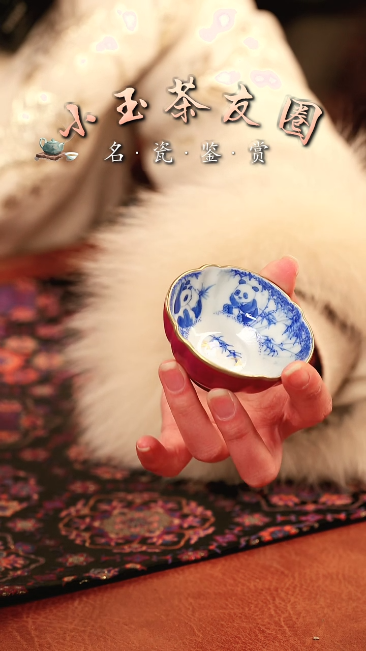 【闪购商品】华隐堂熊猫杯子杯子杯子