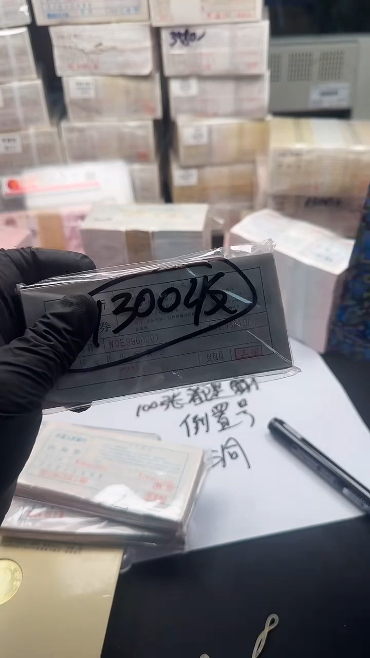 塑料.5万拆豹子号