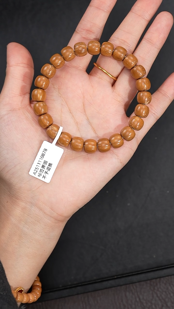 手串紫金鼠9.7mm0878实心鼠