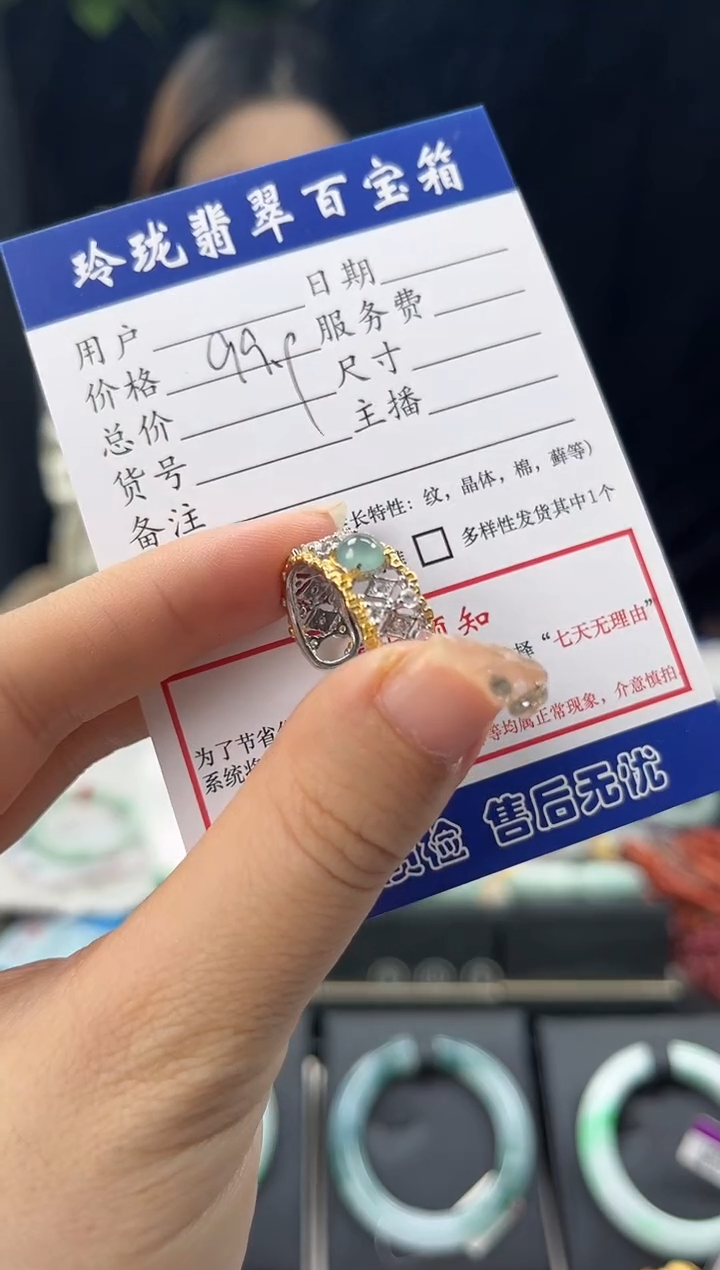 【闪购商品】翡翠戒指银S925镶嵌0817607787