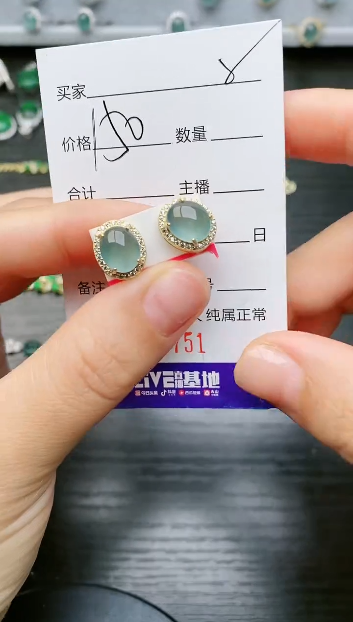 【闪购商品】翡翠戒指银S925镶嵌4751