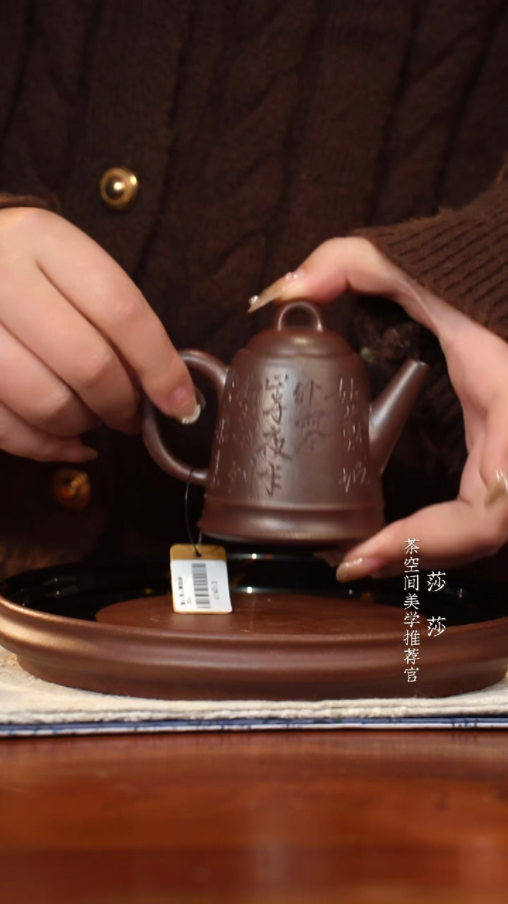 【闪购商品】客山 宝山青柴烧 125cc客山 