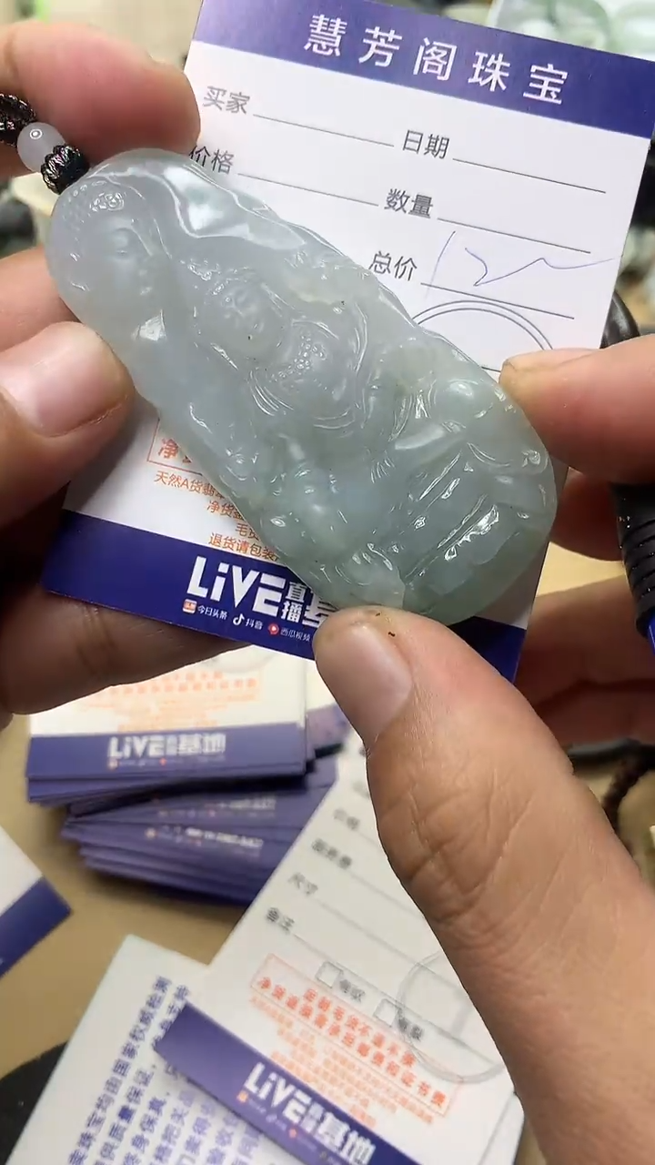 【闪购商品】翡翠颈饰未镶嵌翡翠